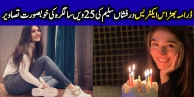 Drama Bharaas actress Dur e Fishan Saleem Turns 25