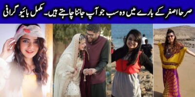 Srha Asghar Biography, Age, Husband, Sisters, Dramas List