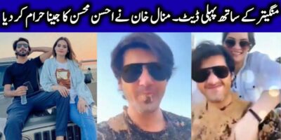 Minal Khan and Ahsan Mohsin Ikram First Date Pictures Goes Viral