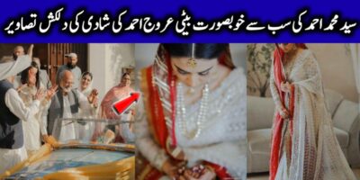 Syed Muhammad Ahmed Daughter Tied The Knot