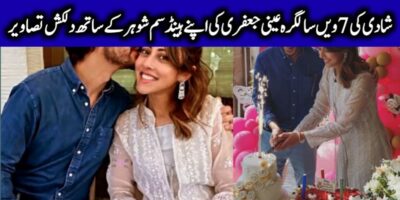 Ainy Jaffri Celebrates Her 7th Wedding Anniversary with Husband