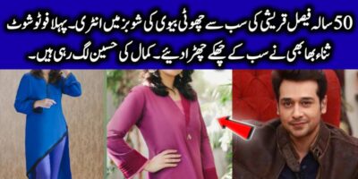 Faysal Qureshi’s Wife Enters the Fashion Industry