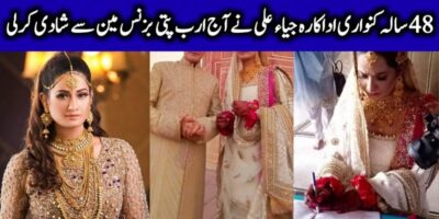 Jia Ali Wedding Pictures With Husband Imran Idrees