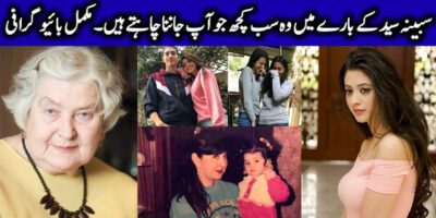 Sabeena Syed Biography, Age, Family, Husband, & Dramas List