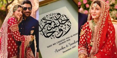 Areeba Habib Wedding Pics are Making The Rounds on The Internet
