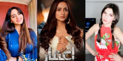Meet Aitbaar Hum Tv Drama Cast With Name & Pictures