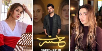 Hasrat Drama Cast Name, Pictures, Story, & Timing