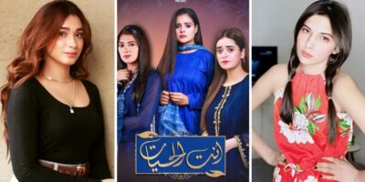 Ant ul Hayat Drama Cast Name, Pictures, Story, & Timing – Hum TV