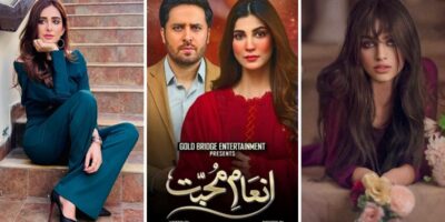 Inaam e Mohabbat Drama Cast Name, Pictures, Story, & Timing