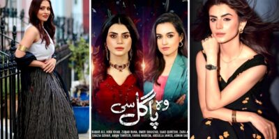 Woh Pagal Si – Cast & Characters – ARY Digital