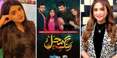 Rang Mahal Drama Cast Name, Pictures, & Timing – Geo TV