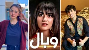 Wabaal Drama Cast Name, Pictures, Story, & Timing - HUM TV