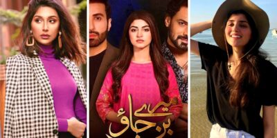 Mere Ban Jao Drama Cast Name, Pictures, Story, & Timing – Hum TV