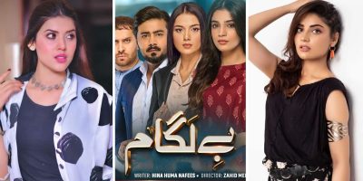 Baylagaam Pakistani Drama Cast: Name & Picture – Geo TV