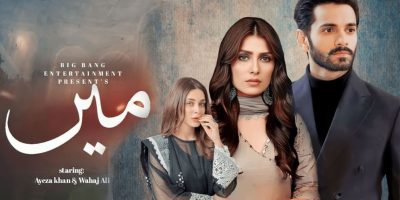 Mein Drama: Story, Timing, Episode, Release Date – ARY Digital