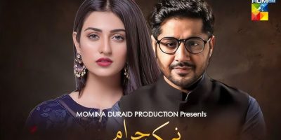 Namak Haram Drama: Story, Timing, and Release Date – Hum TV